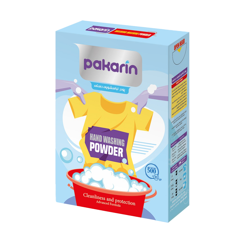 پودر لباسشویی دستی پاکارین